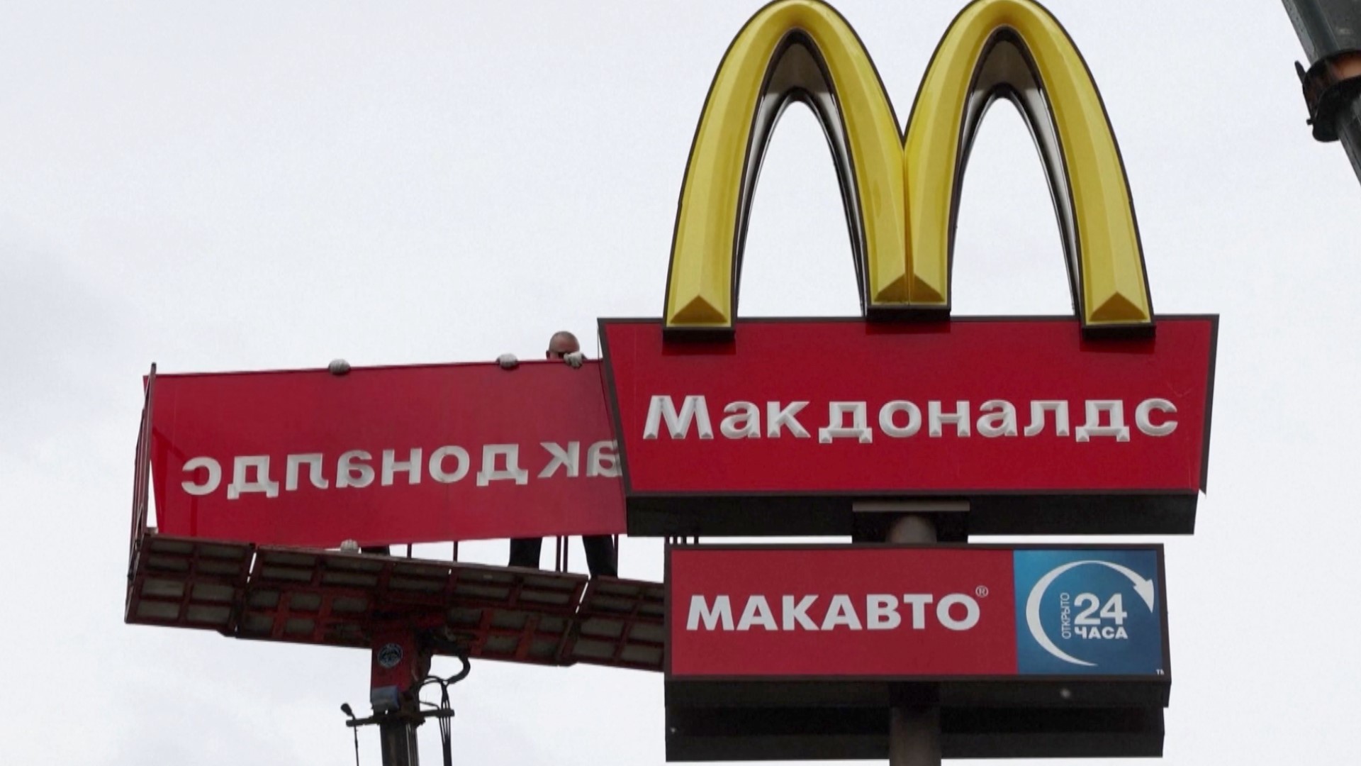 Russia says goodbye to McDonald's iconic golden arches and reveals a new replacing logo. Veuer's Maria Mercedes Galuppo has the story.